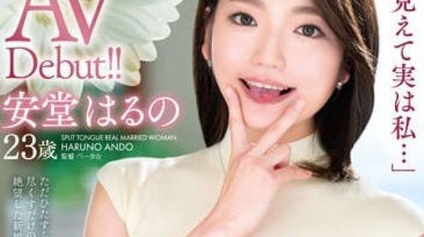 VEO-072 真正素人妻AV出道